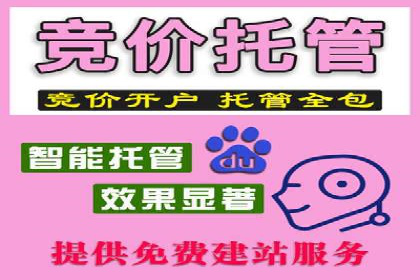 百度推广一个月费用大盘点